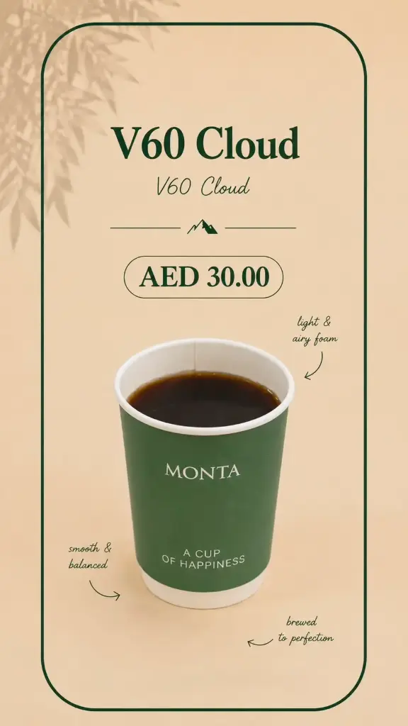 V60 Cloud